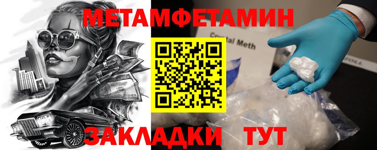 Городец  Амфетамин  Амфетамин  Amphetamine Розовый  Вход с VPN 