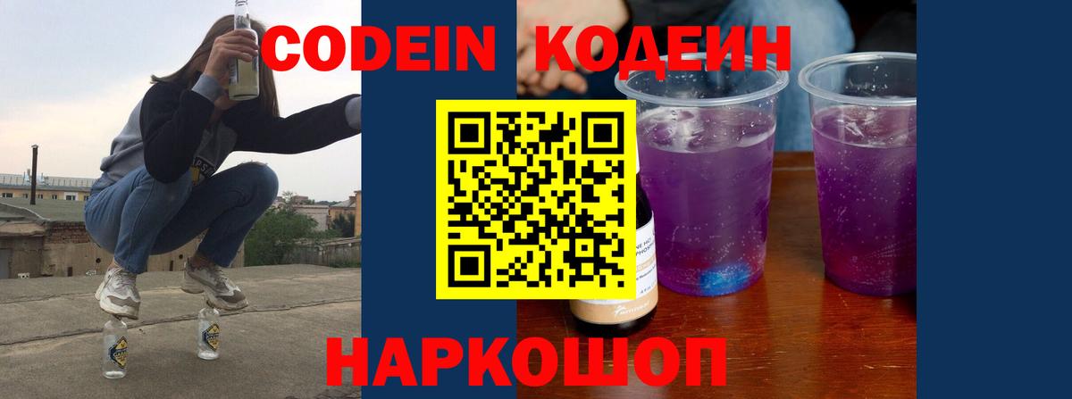 Конопля  МАРИХУАНА  Городец  ЭКСТАЗИ  COCAIN  МЕФ кристаллы  Кодеин  ГАШ  ГАШИШ  Вход с VPN 