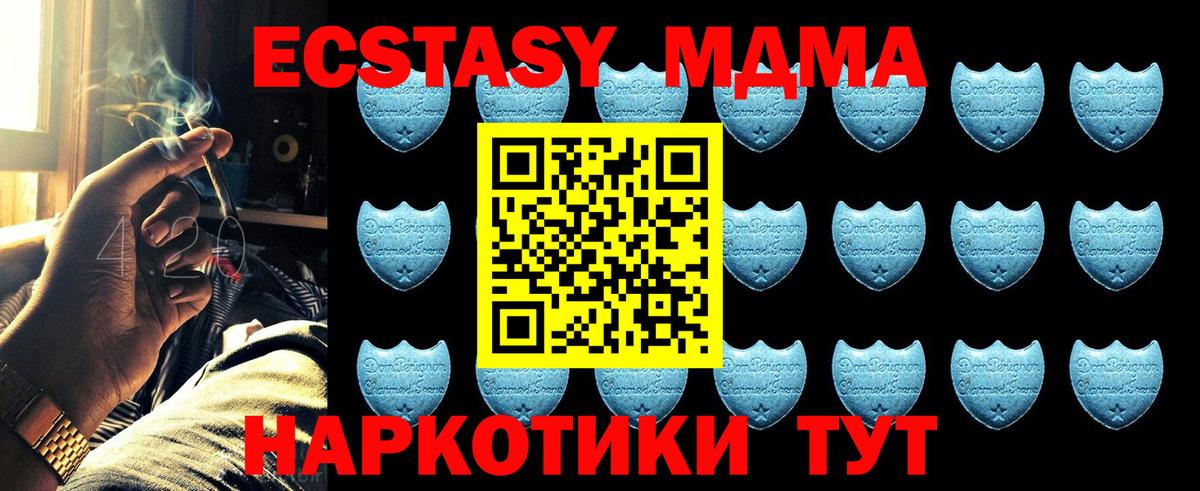 Ecstasy Punisher Городец