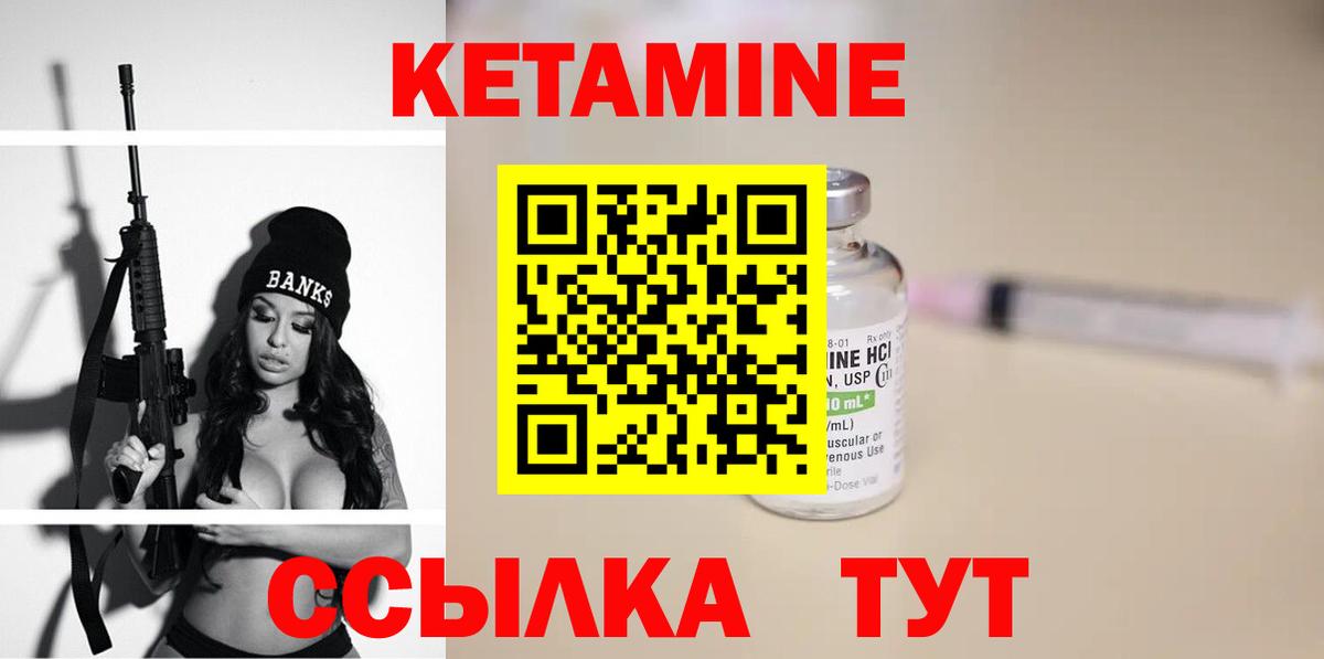 сайты даркнета клад  КЕТАМИН VHQ  Вход с VPN  Городец  КЕТАМИН VHQ 