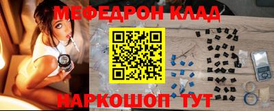 гидра Балахна