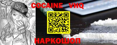 а пвп мука Балаково