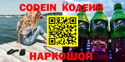 хмурый Балашиха