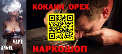 гидра Балахна