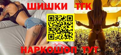гидра Балахна