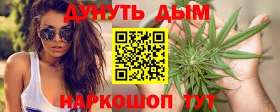 гидра Балахна