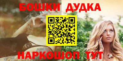 гидра Балахна