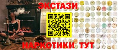 гидра Балахна