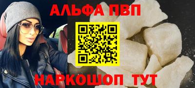 PSILOCYBIN Боровичи