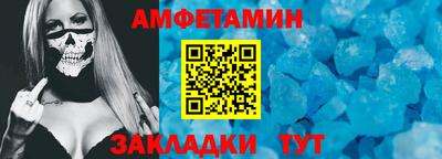 меф Брянск