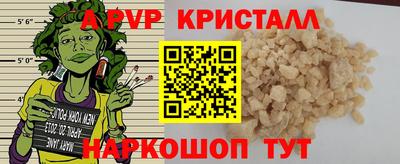 а пвп мука Балаково