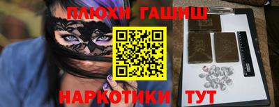 а пвп мука Балаково