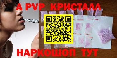 гидра Балахна