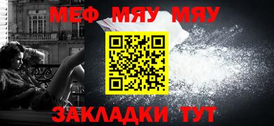 хмурый Балашиха