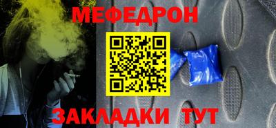 хмурый Балашиха