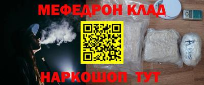 а пвп мука Балаково