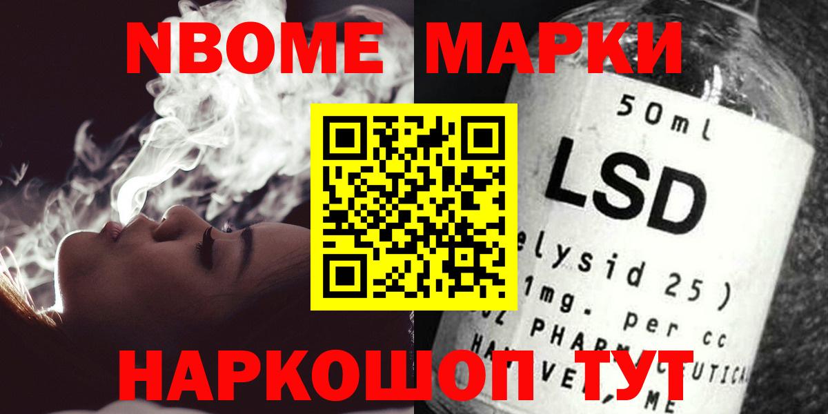 Лсд 25 экстази кислота  Вход с VPN  LSD-25 экстази ecstasy  Городец 