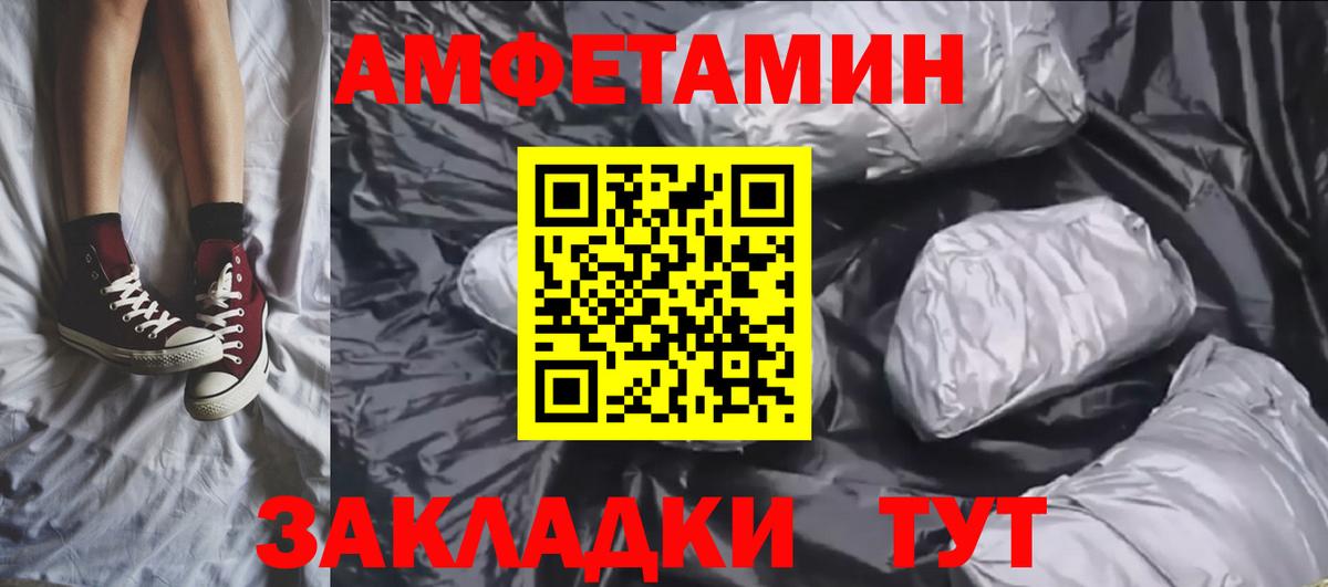 Городец  МЕТАМФЕТАМИН витя  Вход с VPN  МЕТАМФЕТАМИН витя 