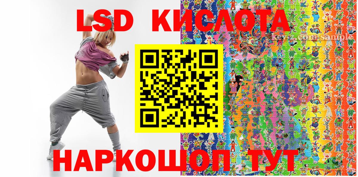 Марки NBOMe 1500мкг  Вход с VPN  Городец 