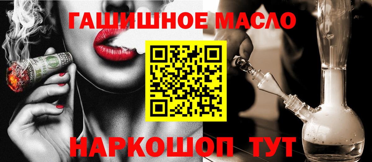 ТГК жижа Городец