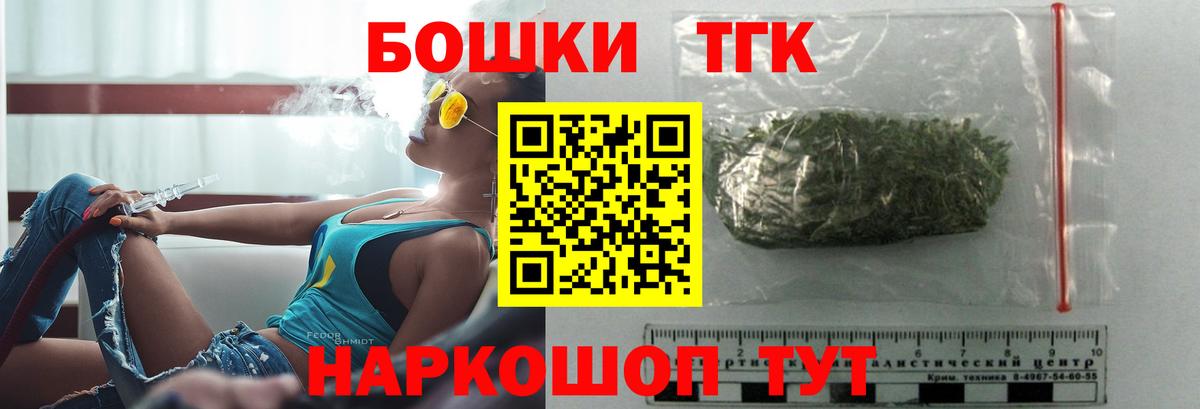 Конопля Amnesia Городец