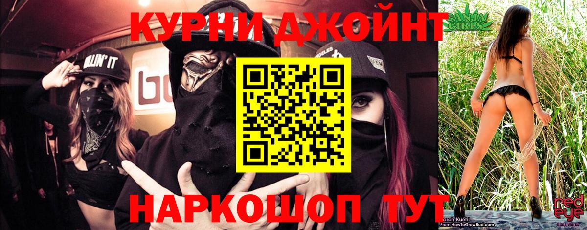 Канабис гибрид  Вход с VPN  Городец  Канабис MAZAR  Бошки Шишки Ganja 